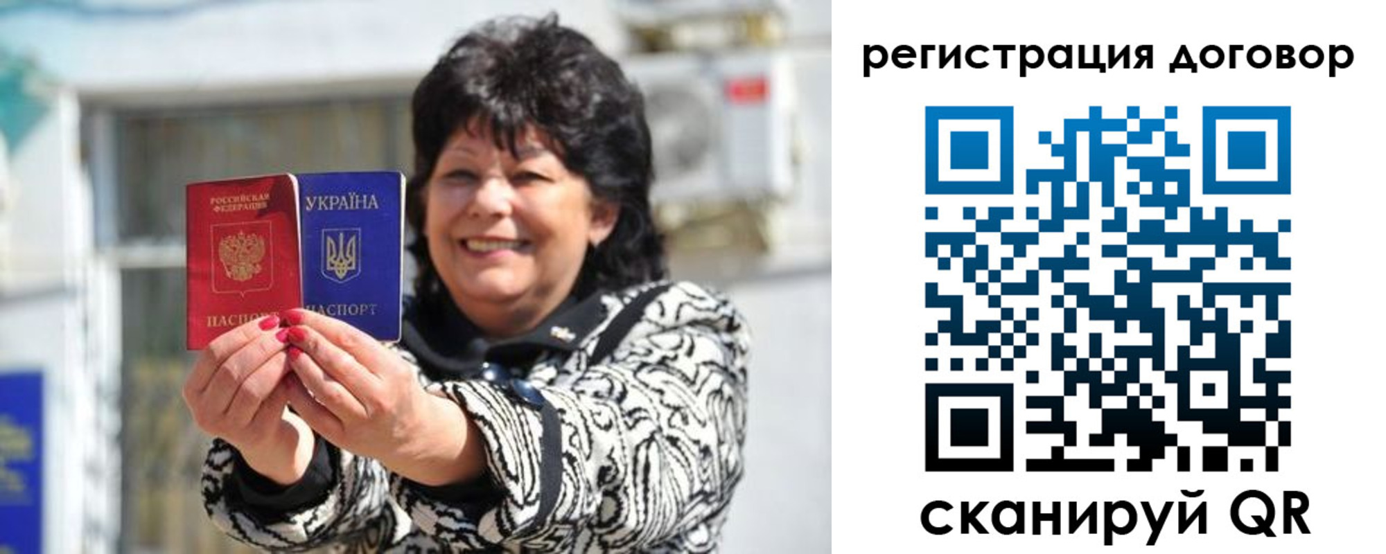 прописка регистрация в Лыткарино